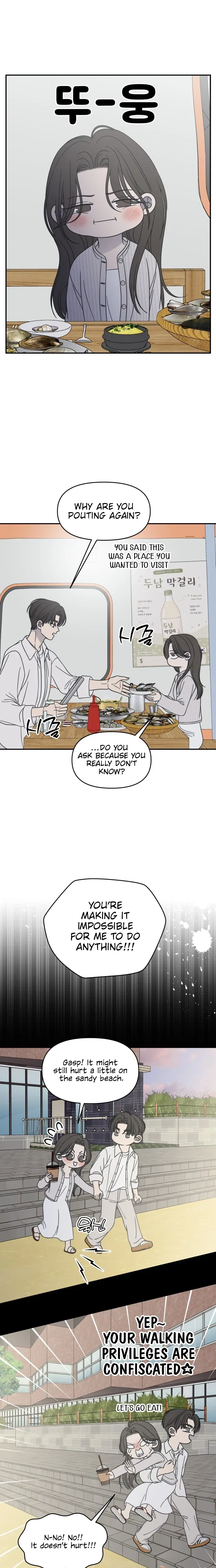 No Dating Allowed In The Office Chapter 103 – Page 31