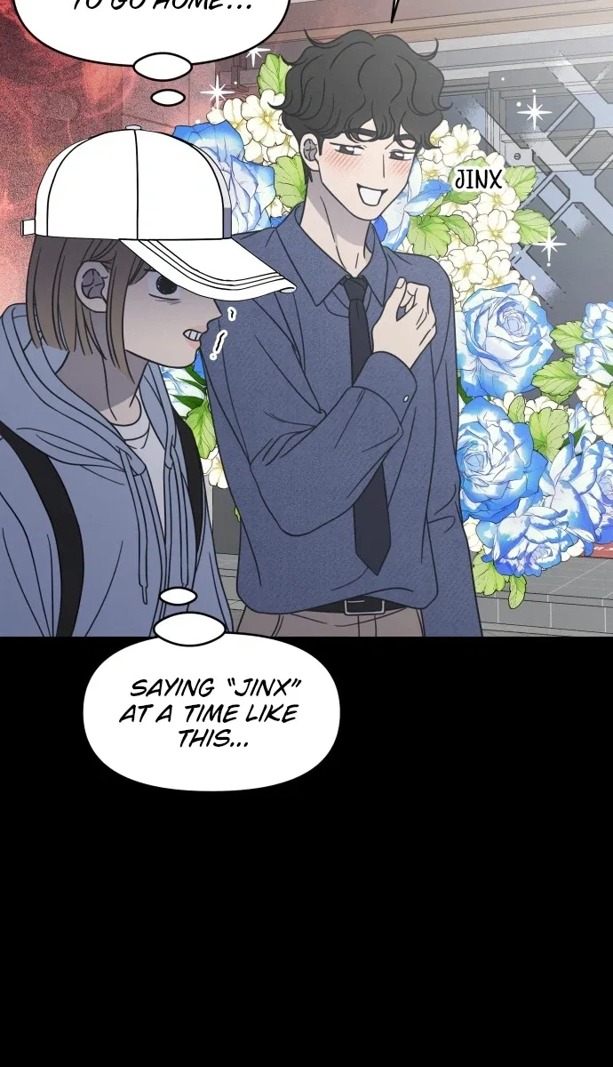 No Dating Allowed In The Office Chapter 102 – Page 18