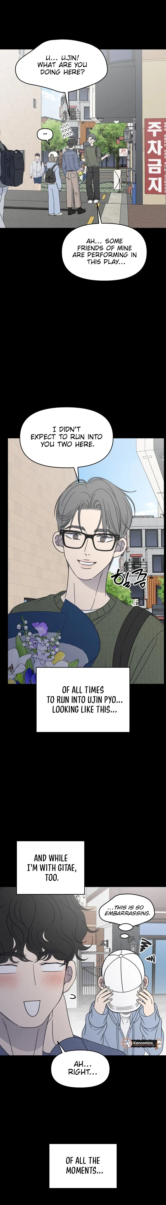 No Dating Allowed In The Office Chapter 102 – Page 28