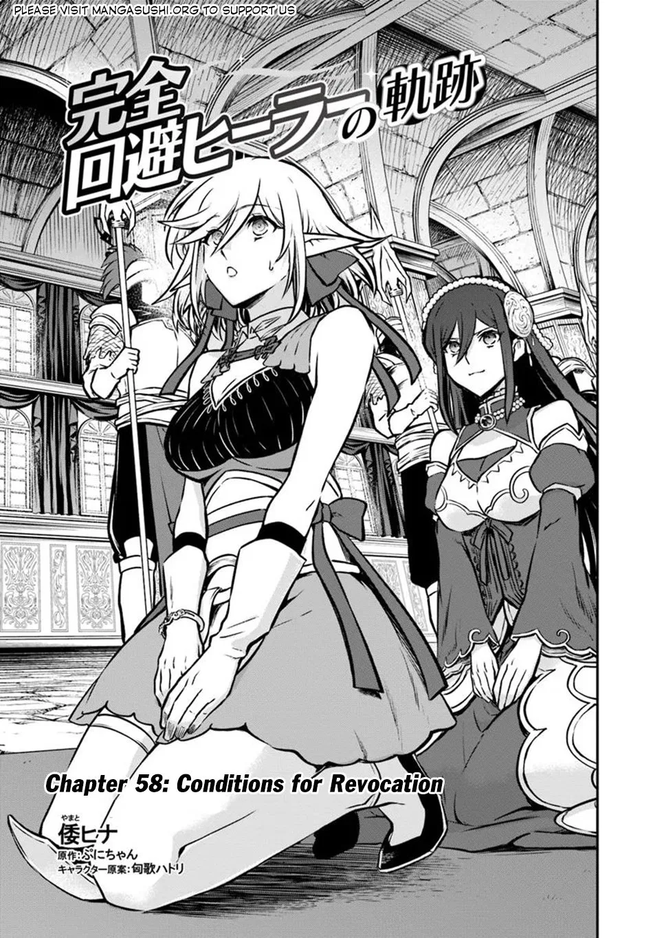 Kanzen Kaihi Healer no Kiseki Chapter 58 – Page 1