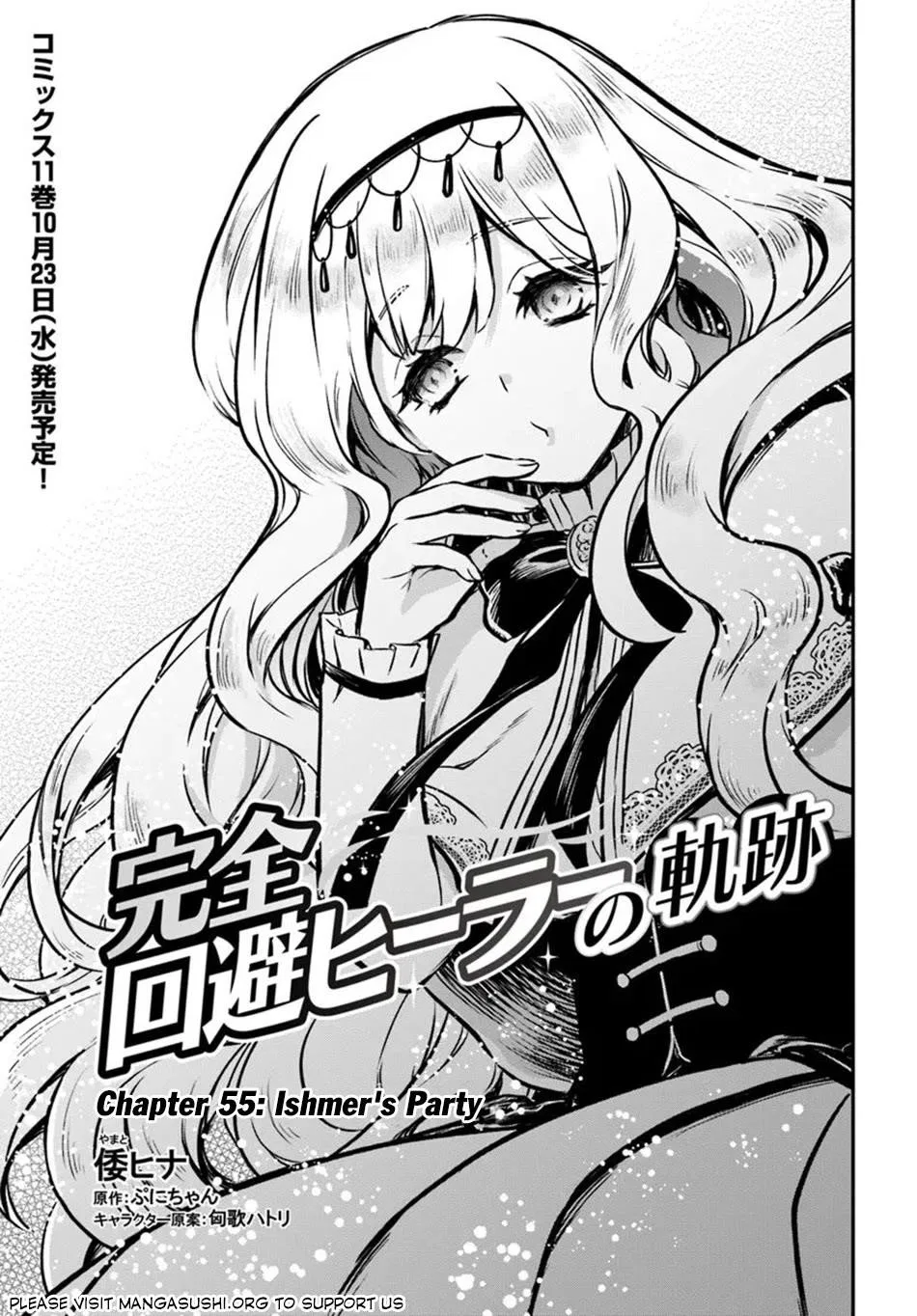 Kanzen Kaihi Healer no Kiseki Chapter 55 – Page 1