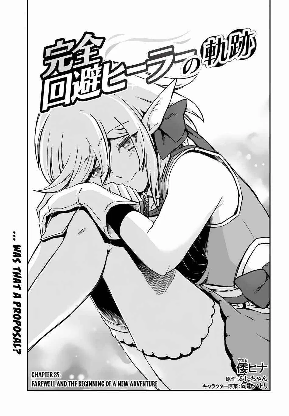 Kanzen Kaihi Healer no Kiseki Chapter 35 – Page 1