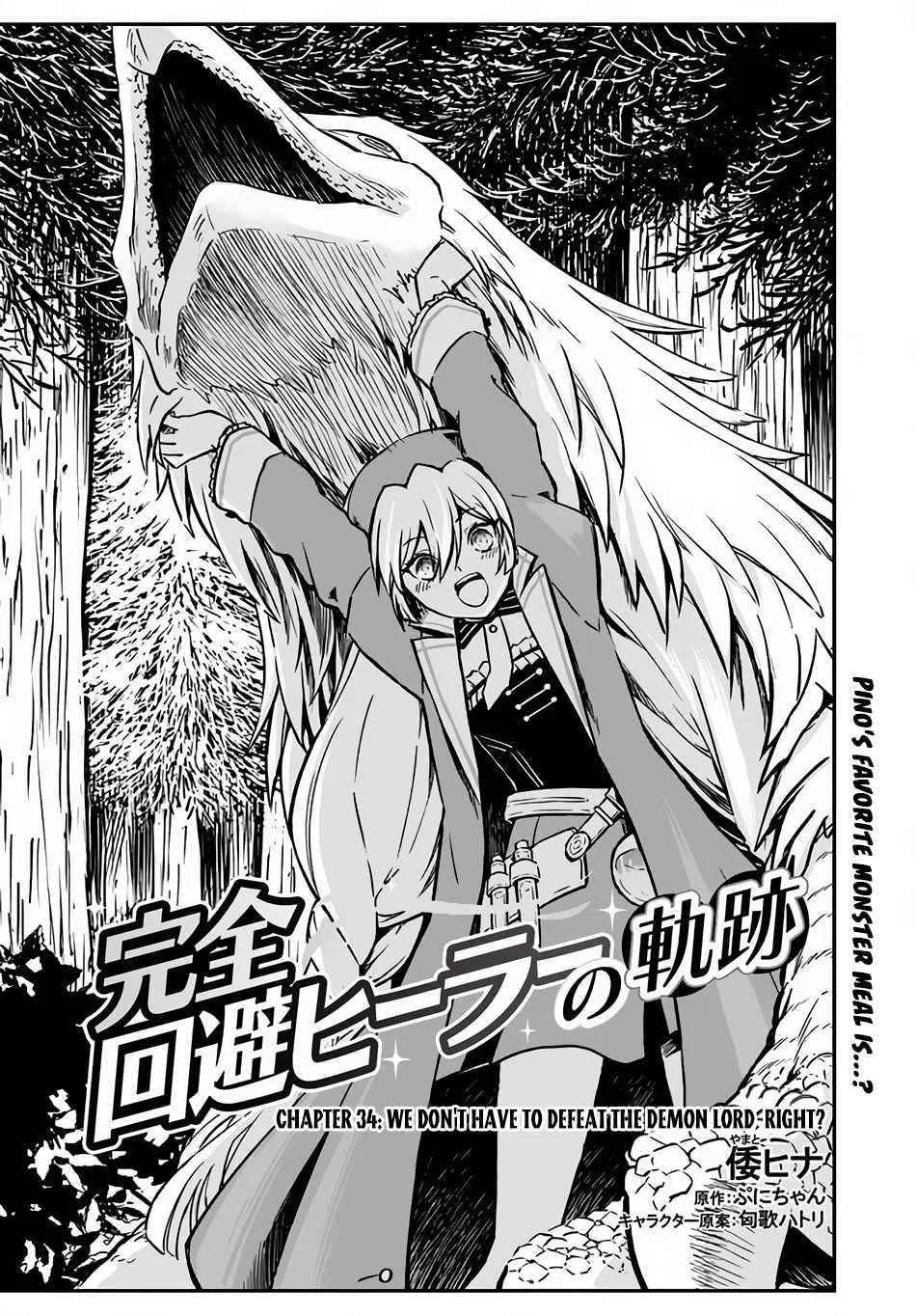 Kanzen Kaihi Healer no Kiseki Chapter 34 – Page 1