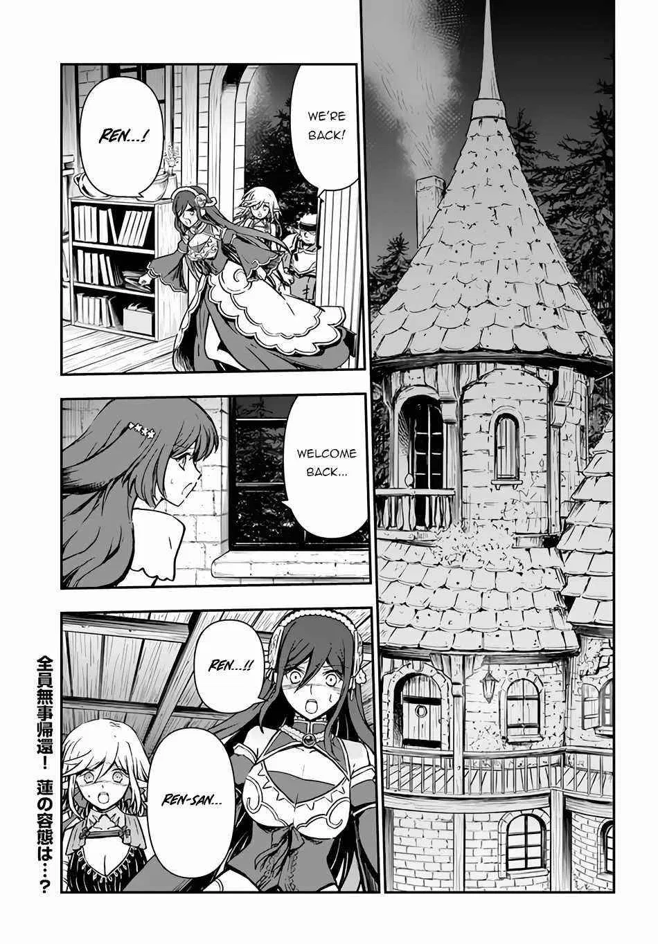 Kanzen Kaihi Healer no Kiseki Chapter 33 – Page 1