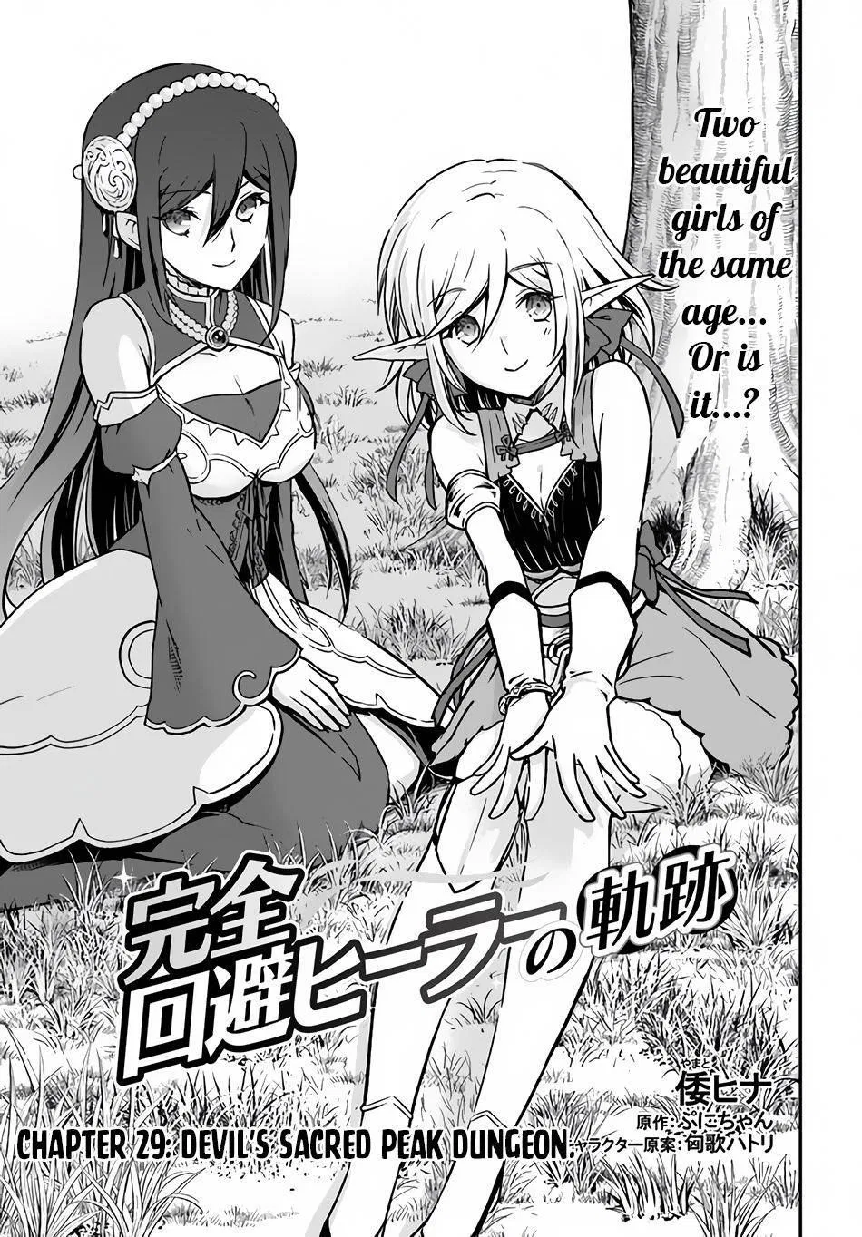Kanzen Kaihi Healer no Kiseki Chapter 29 – Page 1