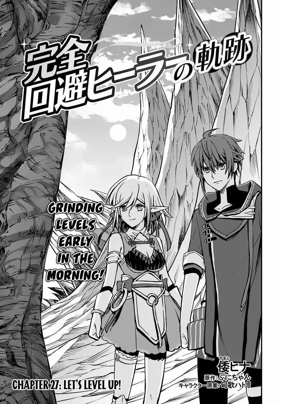 Kanzen Kaihi Healer no Kiseki Chapter 27 – Page 1