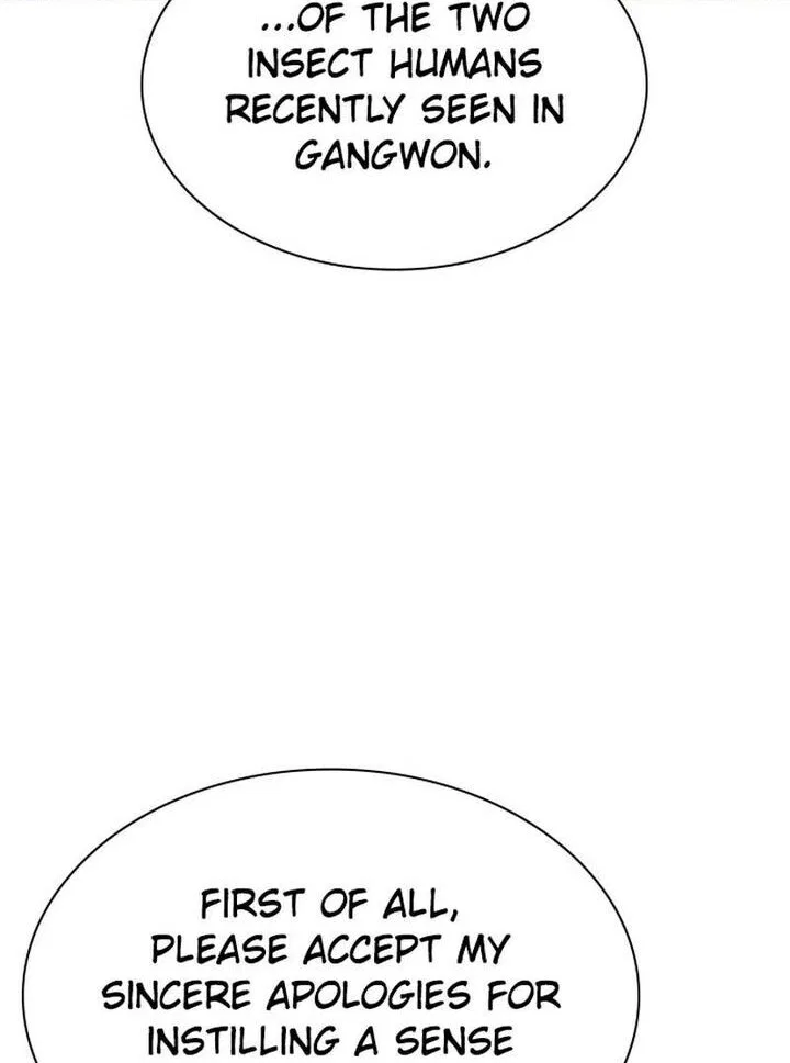 Jungle Juice manga Chapter 219 – Page 93