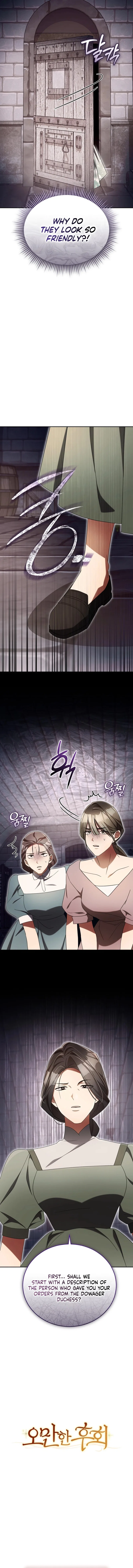 Arrogant Regret Chapter 24 – Page 5
