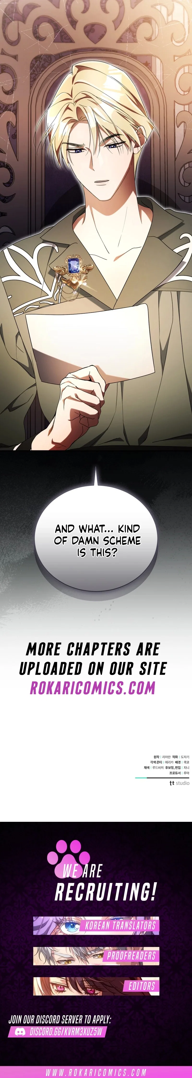 Arrogant Regret Chapter 24 – Page 14