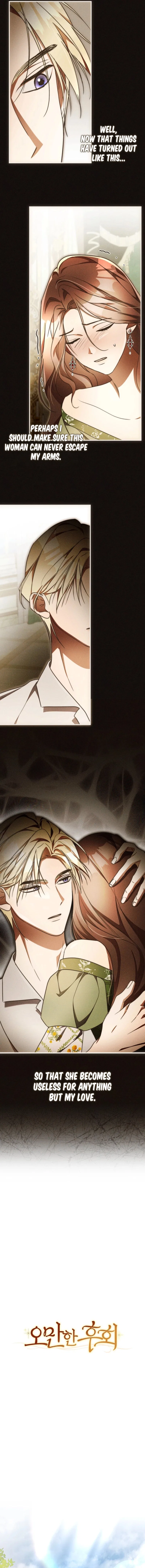 Arrogant Regret Chapter 22 – Page 5