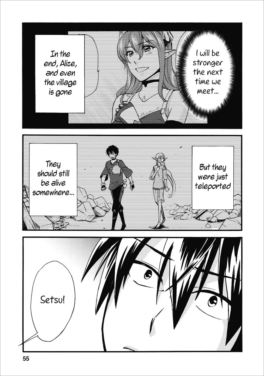 Isekai Shoukan wa Nidome Desu manga Chapter 8 – Page 1