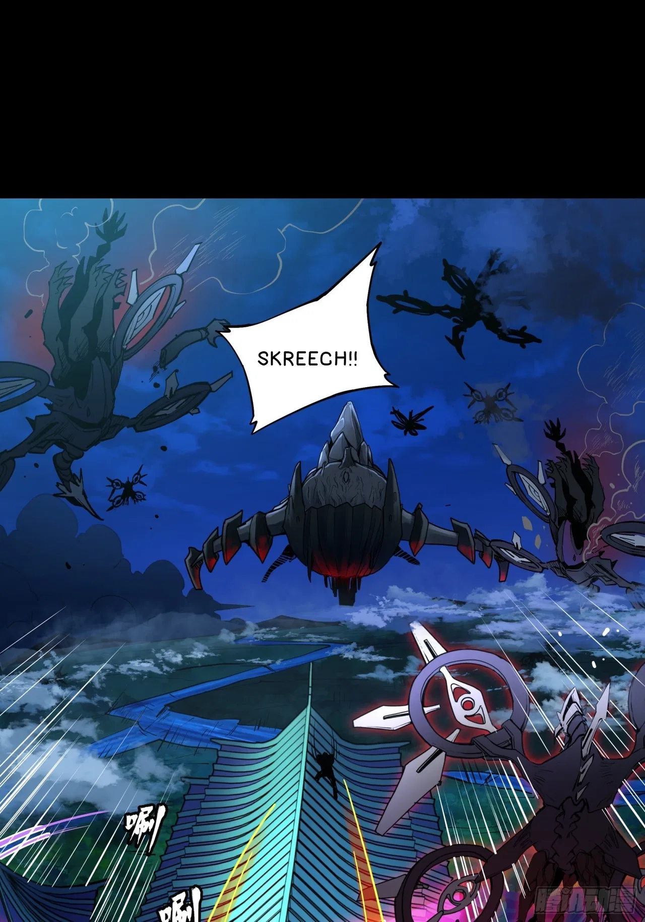 Xīngjiǎ Húnjiàng Zhuàn Chapter 81 – Page 10