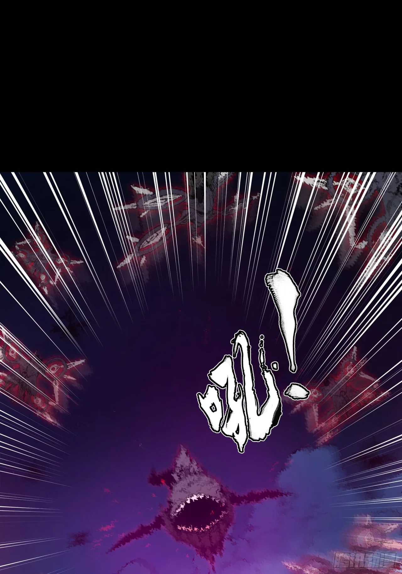 Xīngjiǎ Húnjiàng Zhuàn Chapter 81 – Page 16