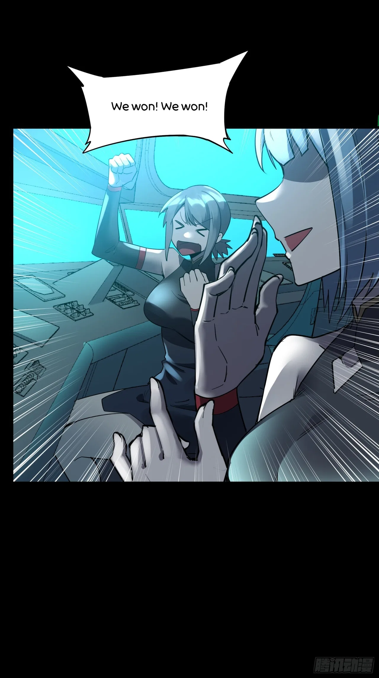Xīngjiǎ Húnjiàng Zhuàn Chapter 81 – Page 27