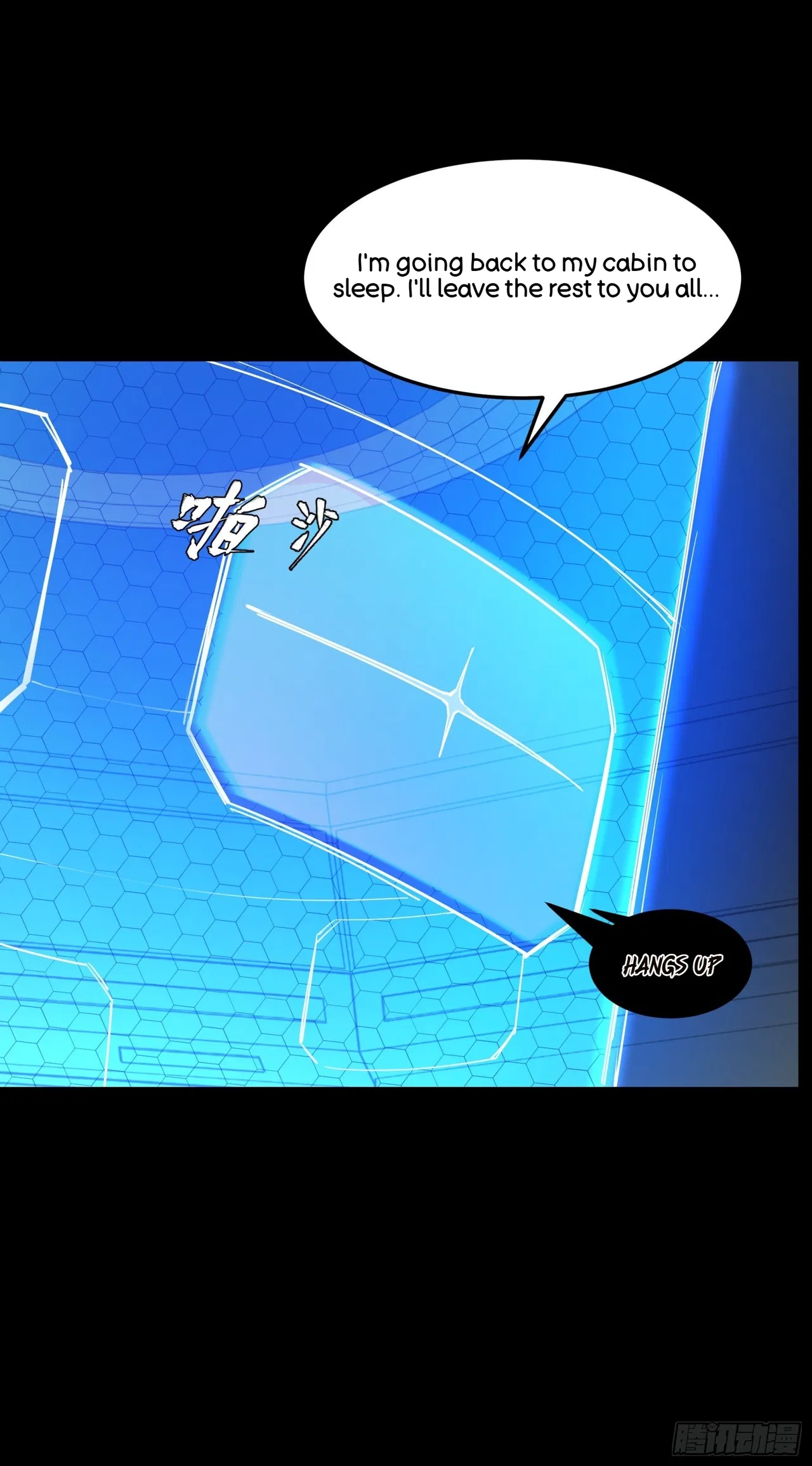 Xīngjiǎ Húnjiàng Zhuàn Chapter 81 – Page 33