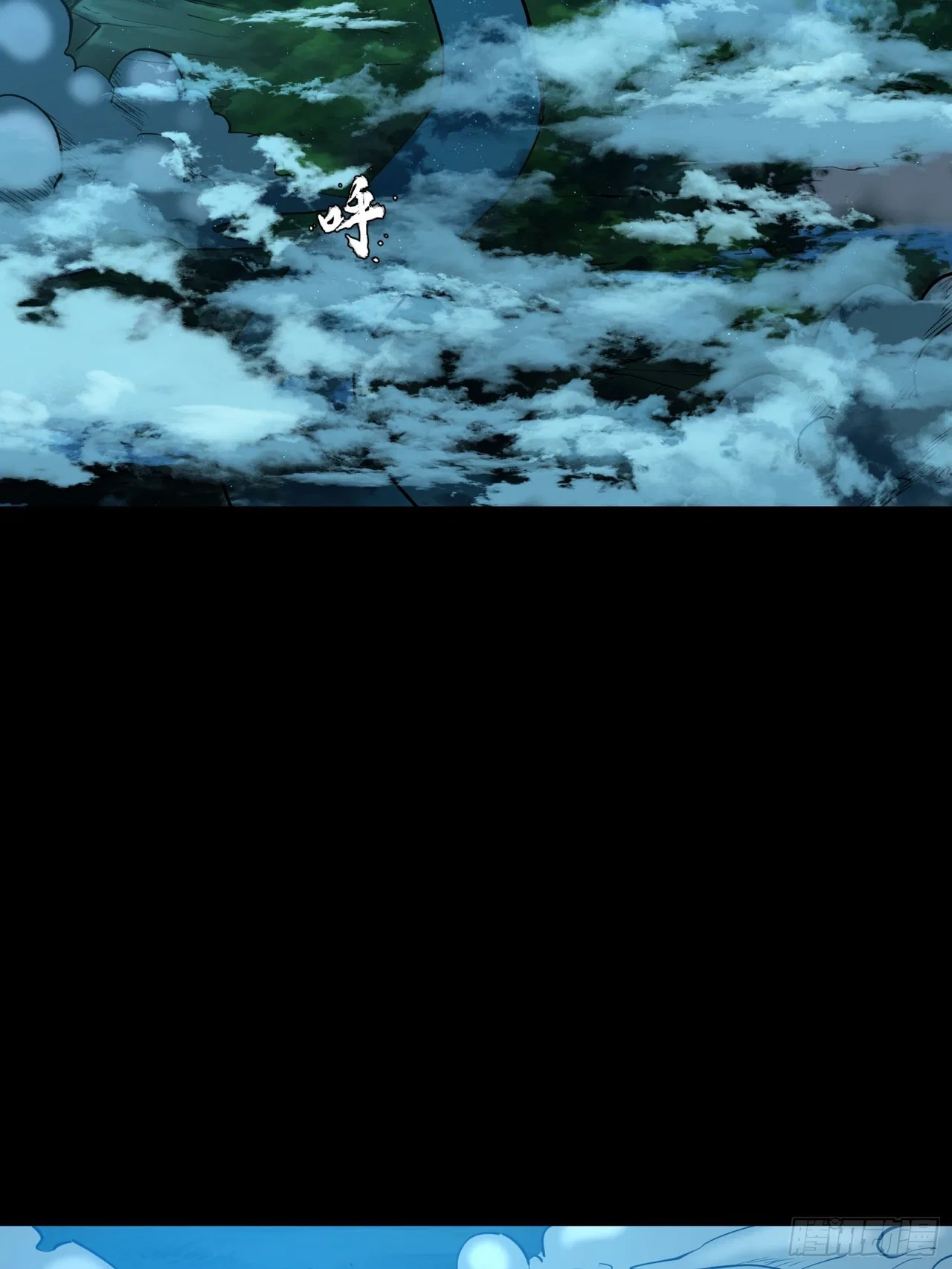 Xīngjiǎ Húnjiàng Zhuàn Chapter 81 – Page 35