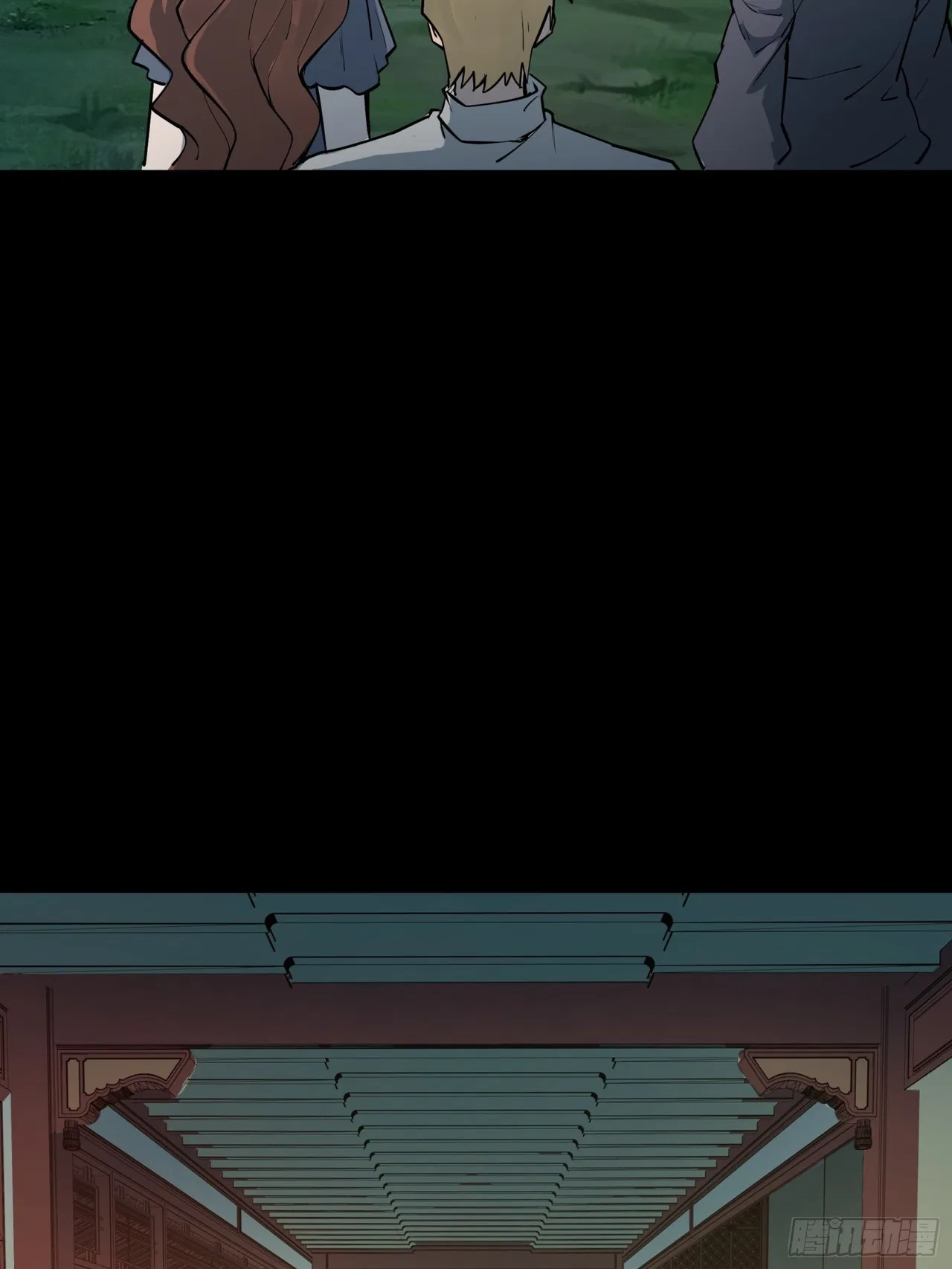 Xīngjiǎ Húnjiàng Zhuàn Chapter 81 – Page 37