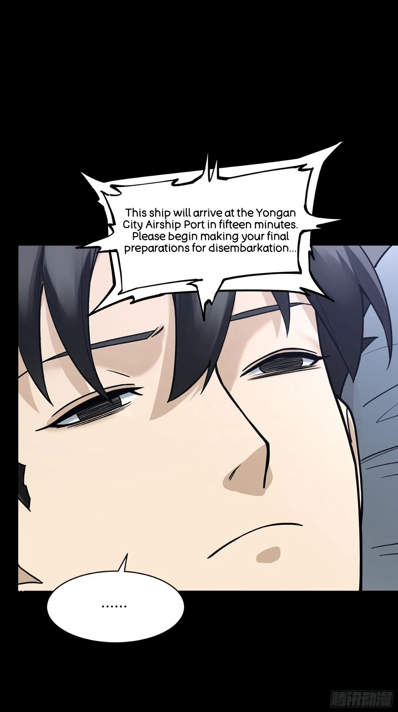 Xīngjiǎ Húnjiàng Zhuàn Chapter 81 – Page 47