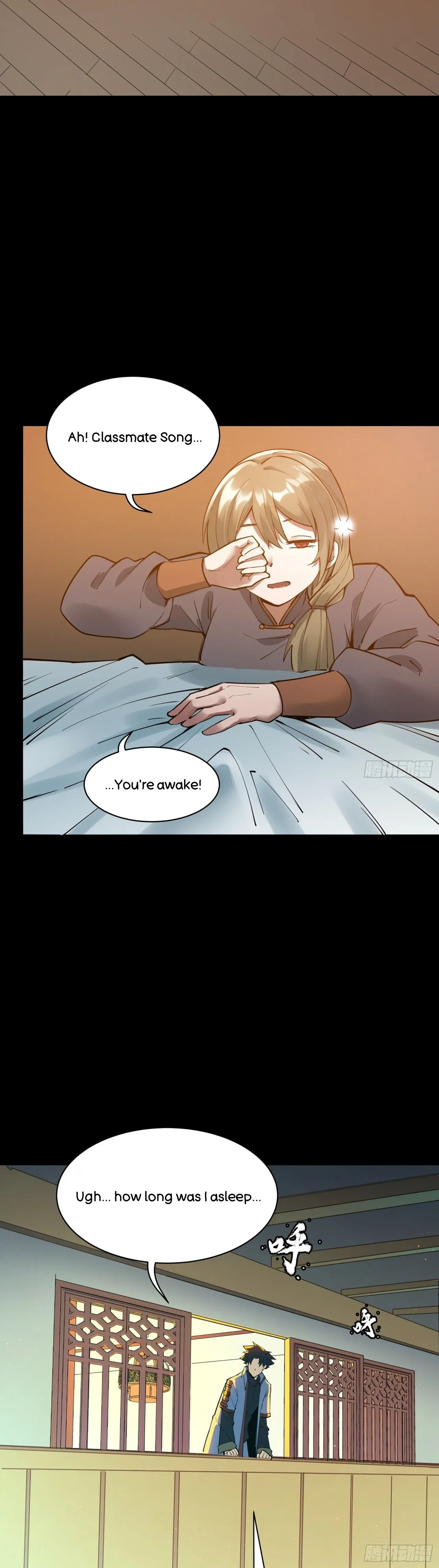 Xīngjiǎ Húnjiàng Zhuàn Chapter 81 – Page 49