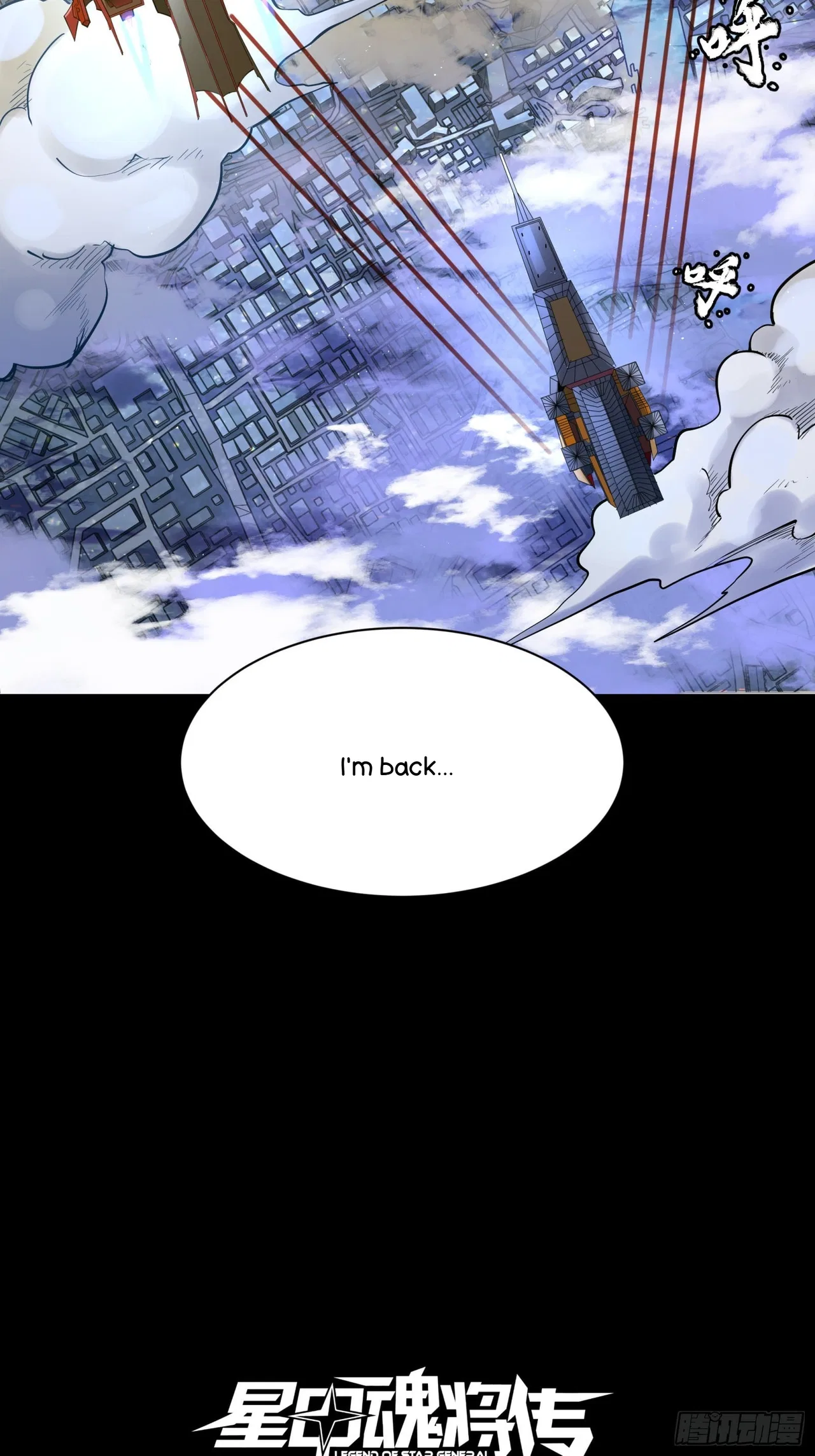 Xīngjiǎ Húnjiàng Zhuàn Chapter 81 – Page 51