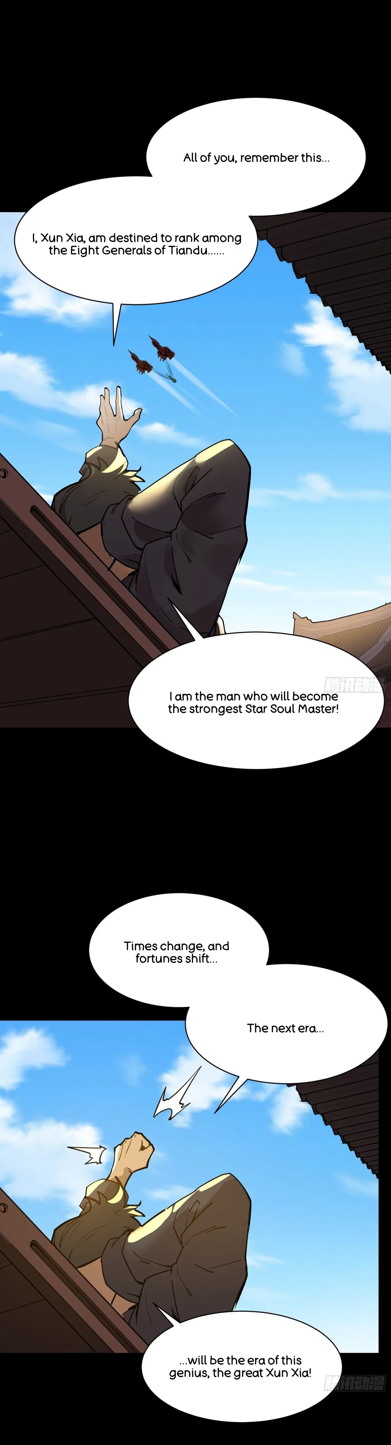 Xīngjiǎ Húnjiàng Zhuàn Chapter 81 – Page 57
