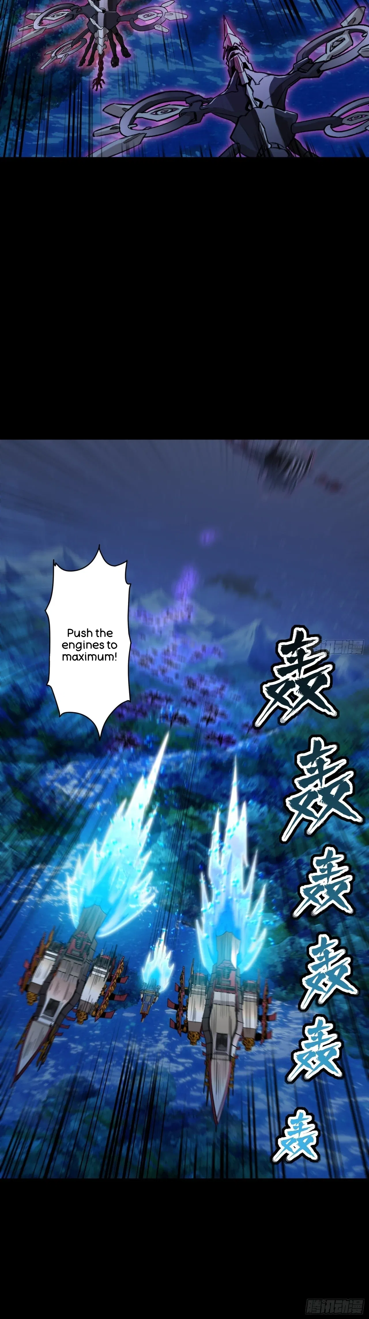 Xīngjiǎ Húnjiàng Zhuàn Chapter 80 – Page 4