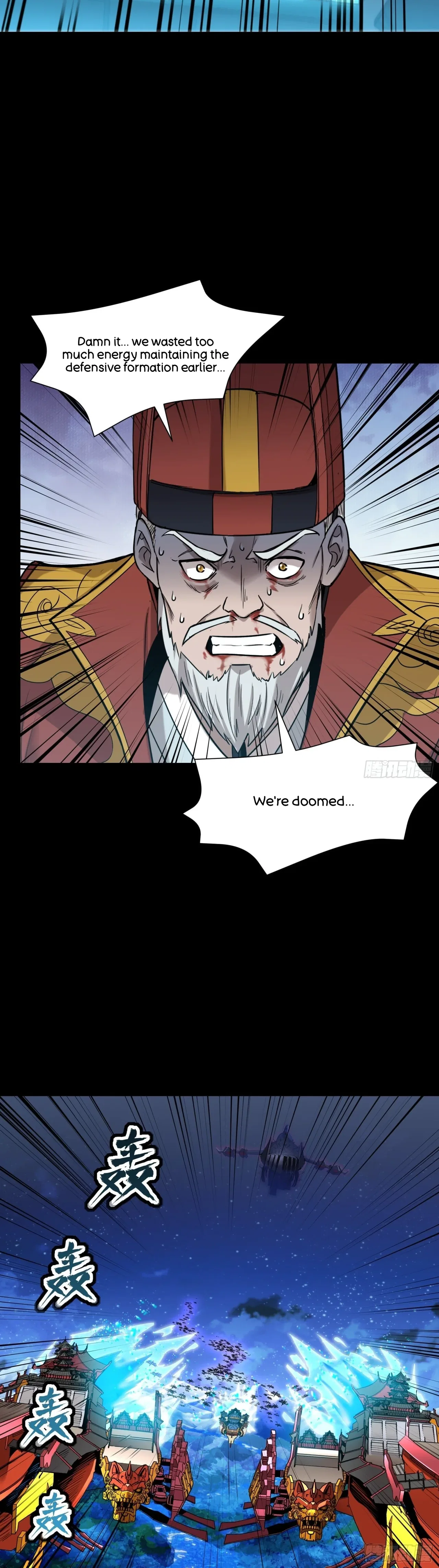 Xīngjiǎ Húnjiàng Zhuàn Chapter 80 – Page 6