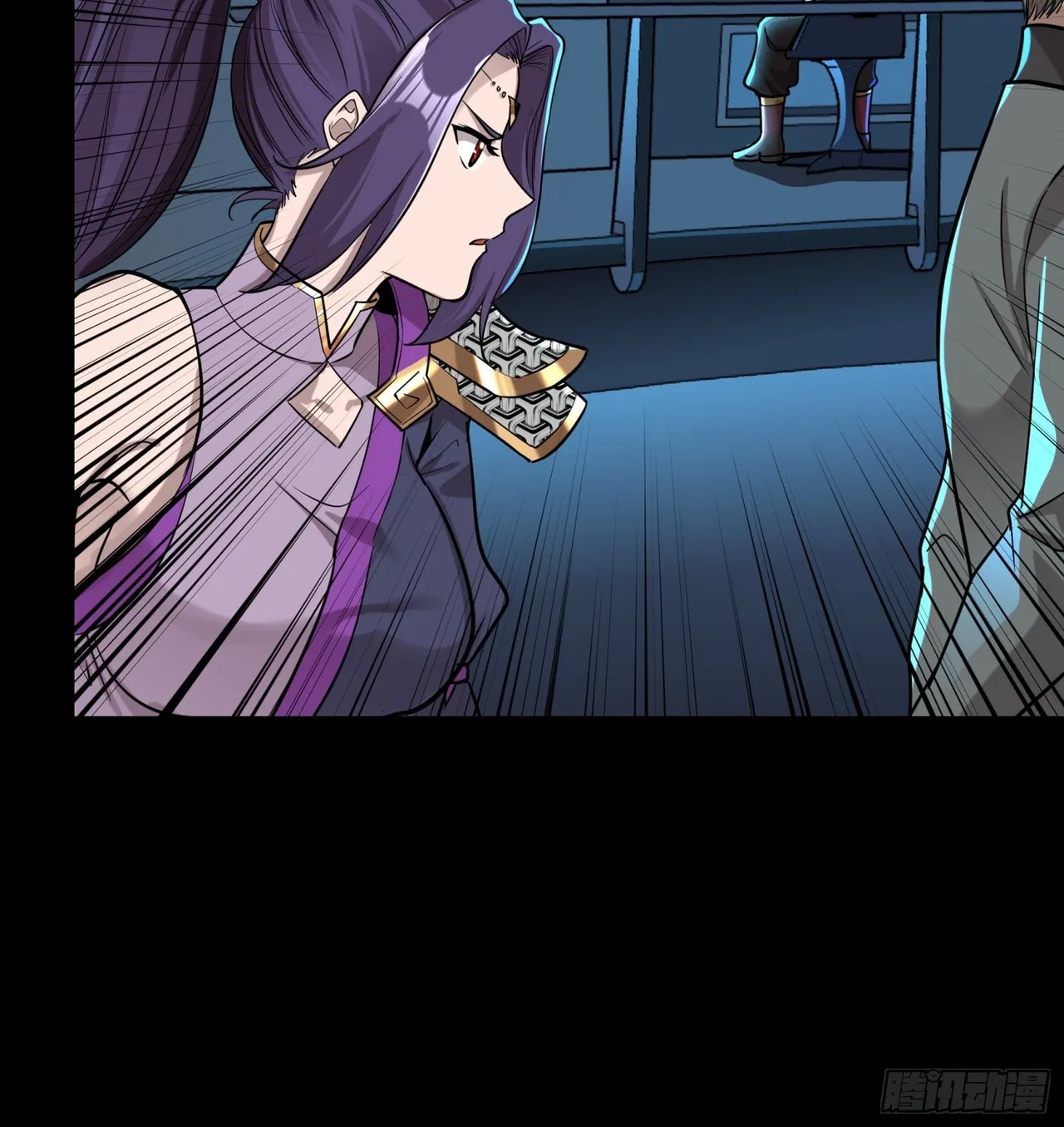 Xīngjiǎ Húnjiàng Zhuàn Chapter 80 – Page 8