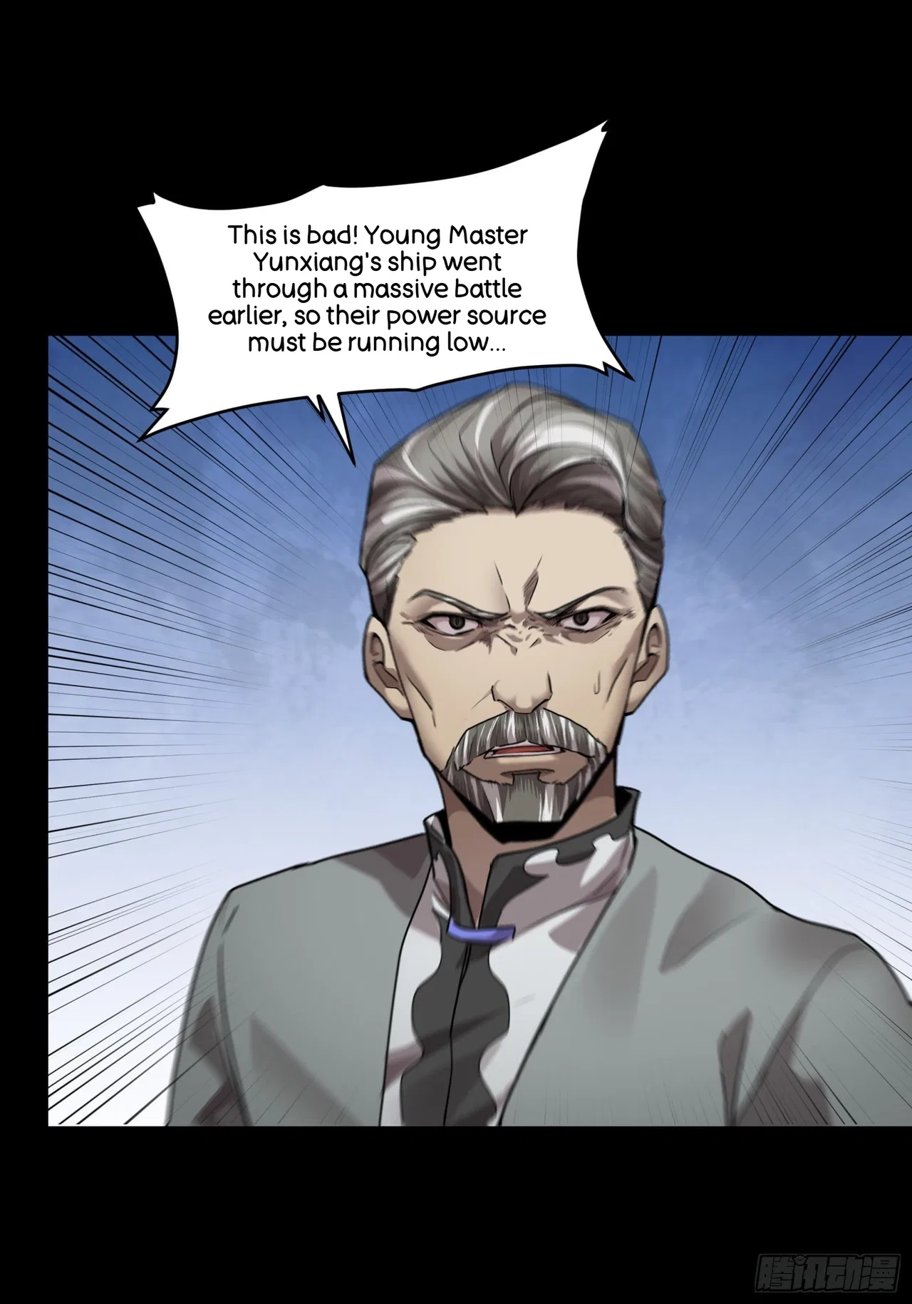 Xīngjiǎ Húnjiàng Zhuàn Chapter 80 – Page 9