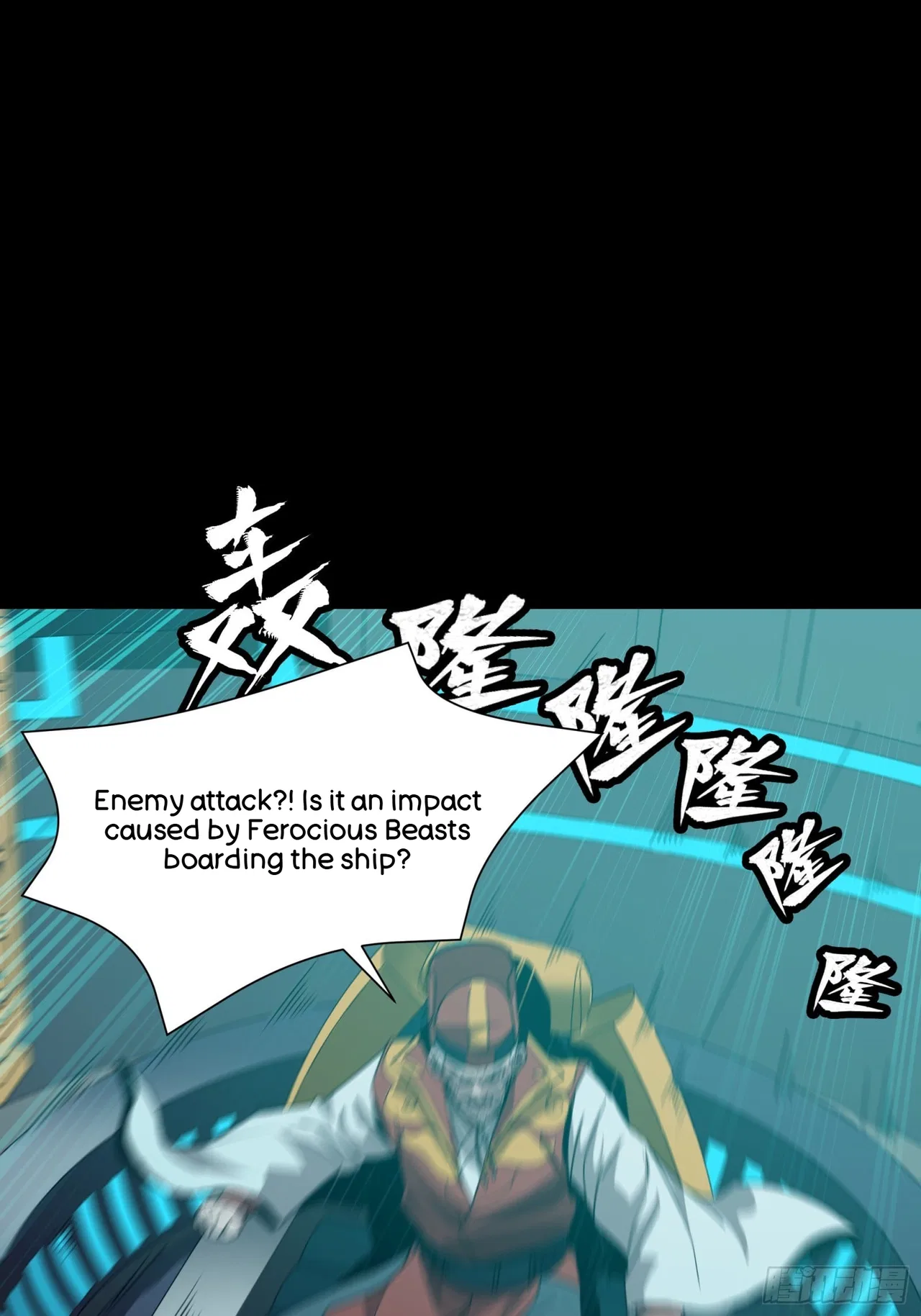 Xīngjiǎ Húnjiàng Zhuàn Chapter 80 – Page 16