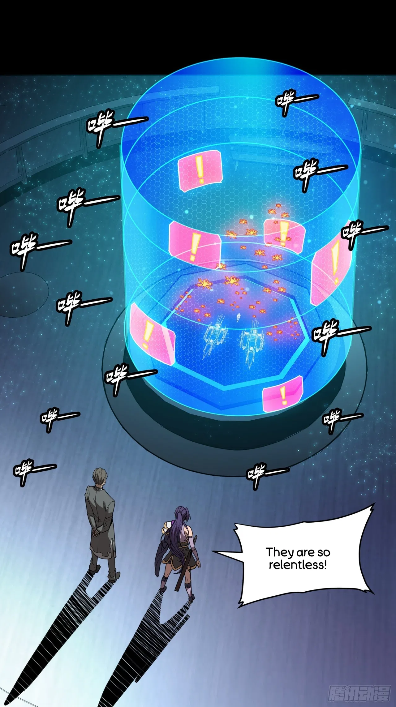 Xīngjiǎ Húnjiàng Zhuàn Chapter 80 – Page 22