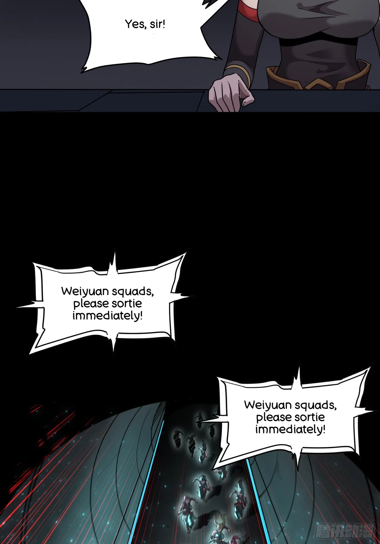 Xīngjiǎ Húnjiàng Zhuàn Chapter 80 – Page 26