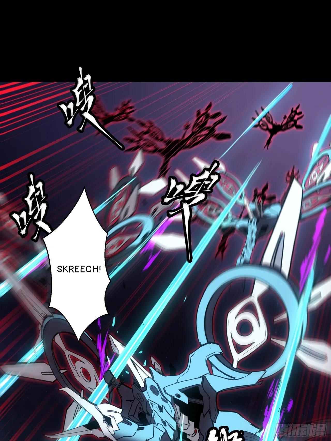 Xīngjiǎ Húnjiàng Zhuàn Chapter 80 – Page 43