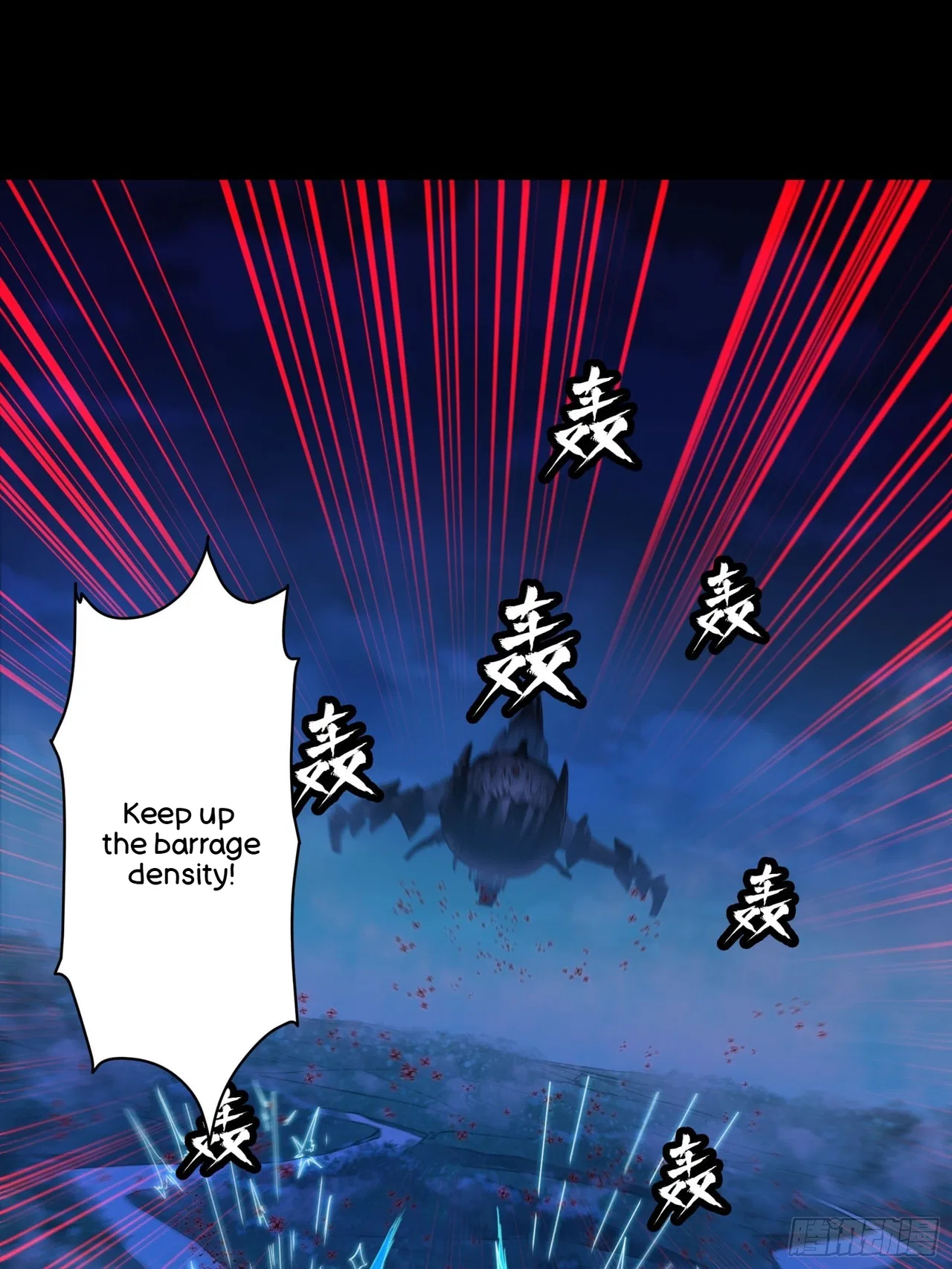 Xīngjiǎ Húnjiàng Zhuàn Chapter 80 – Page 47