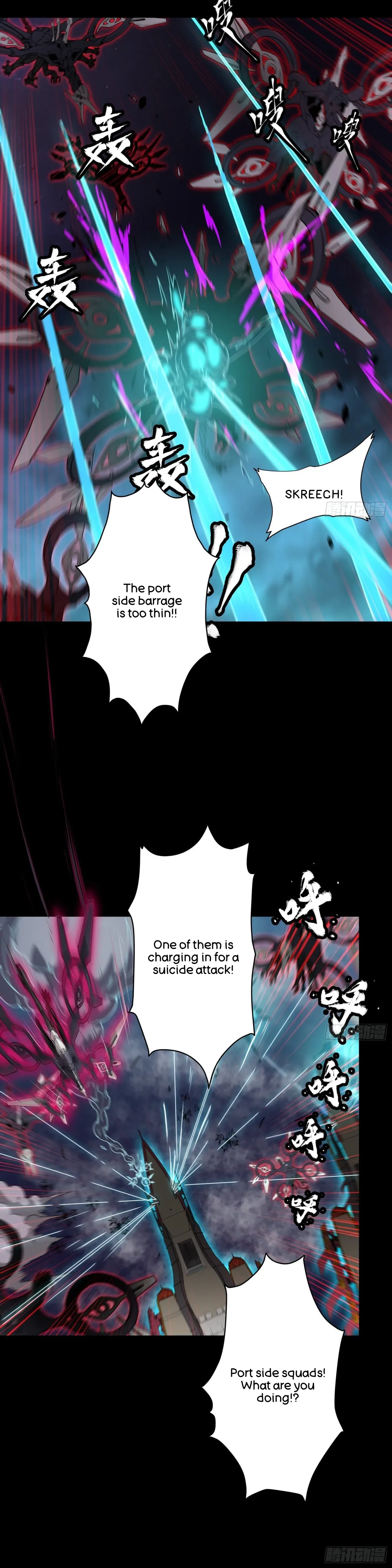 Xīngjiǎ Húnjiàng Zhuàn Chapter 80 – Page 49