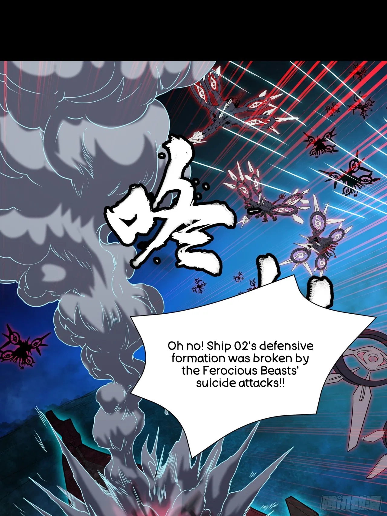 Xīngjiǎ Húnjiàng Zhuàn Chapter 80 – Page 50