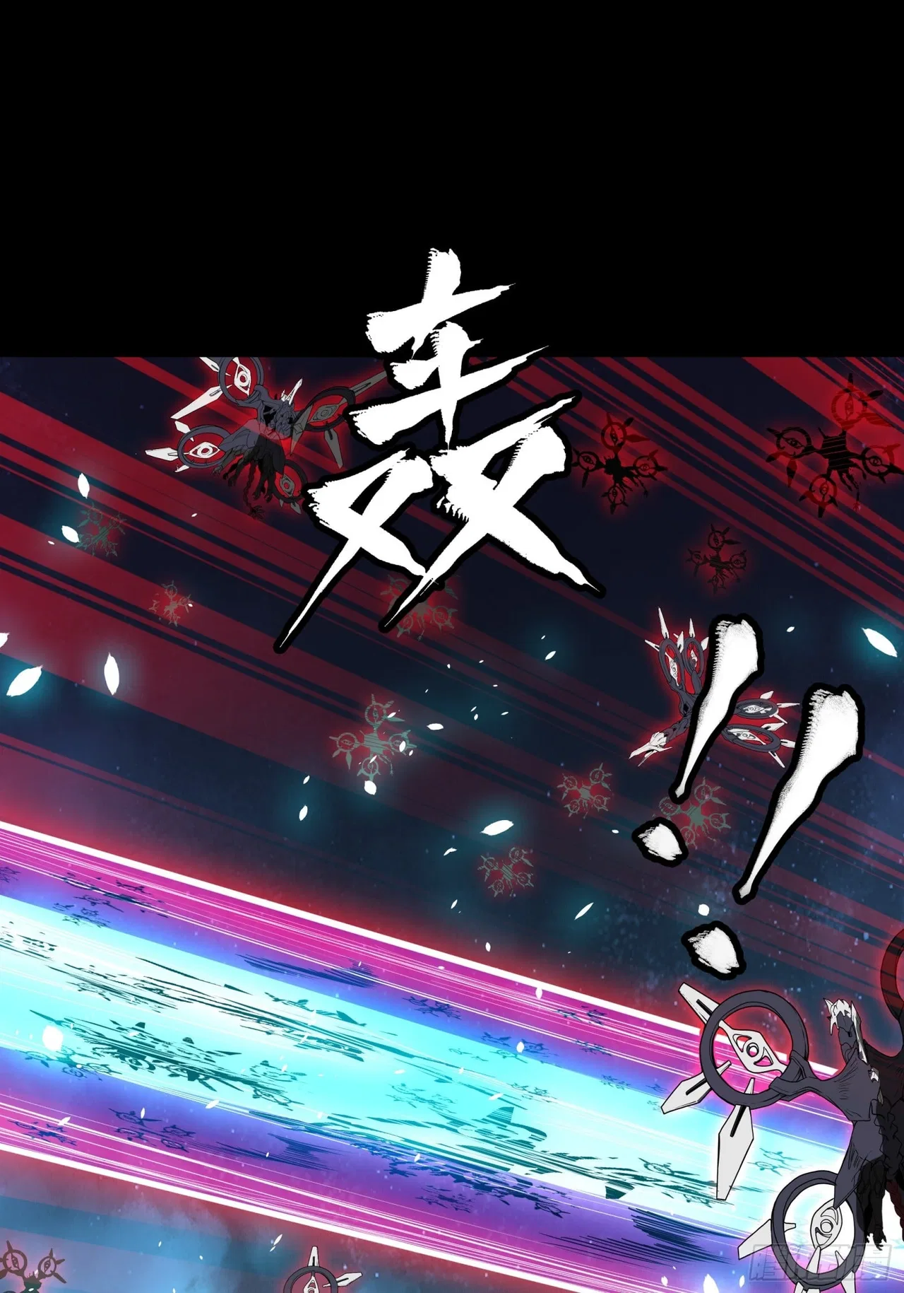Xīngjiǎ Húnjiàng Zhuàn Chapter 80 – Page 63