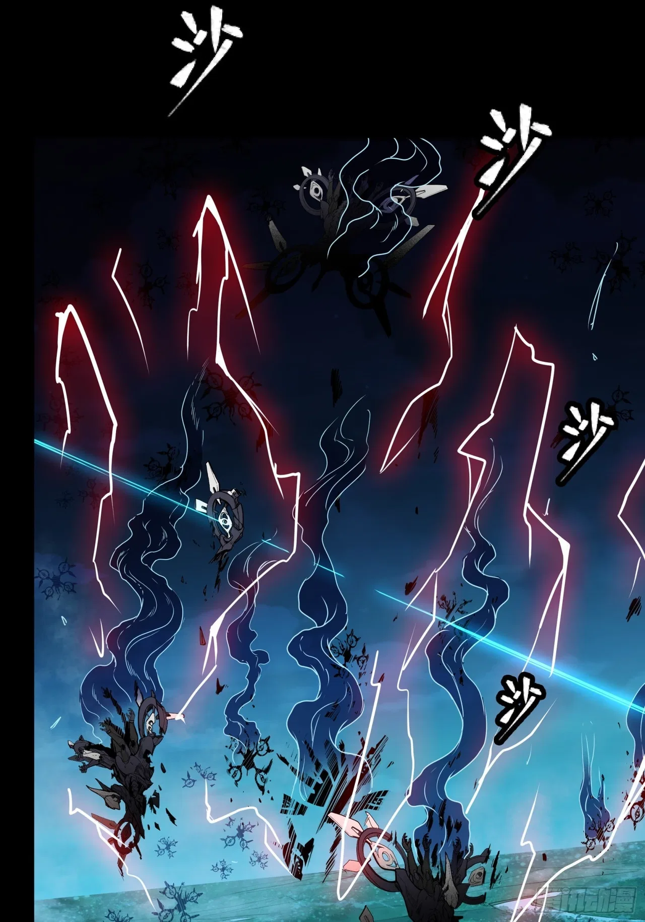Xīngjiǎ Húnjiàng Zhuàn Chapter 80 – Page 65