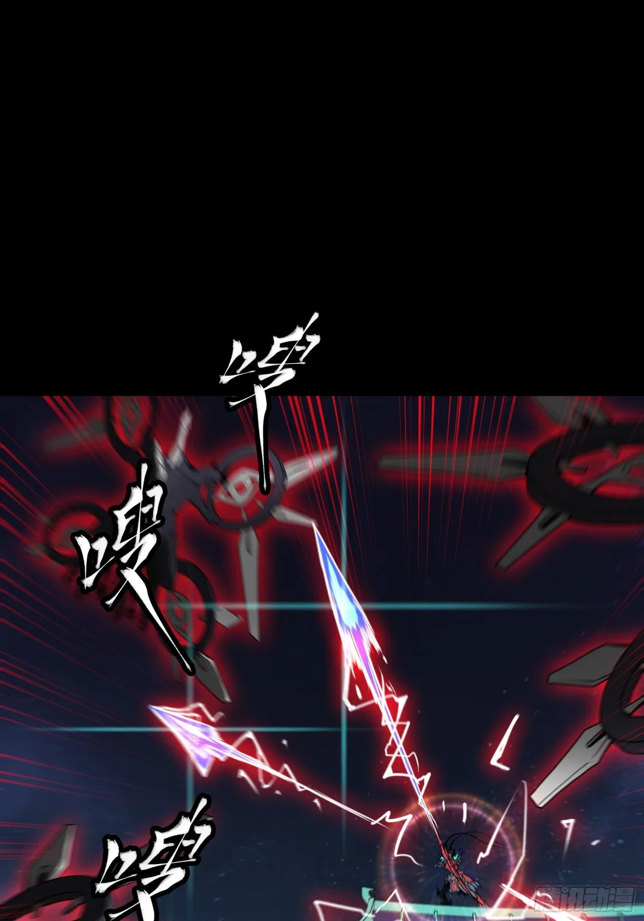 Xīngjiǎ Húnjiàng Zhuàn Chapter 80 – Page 72