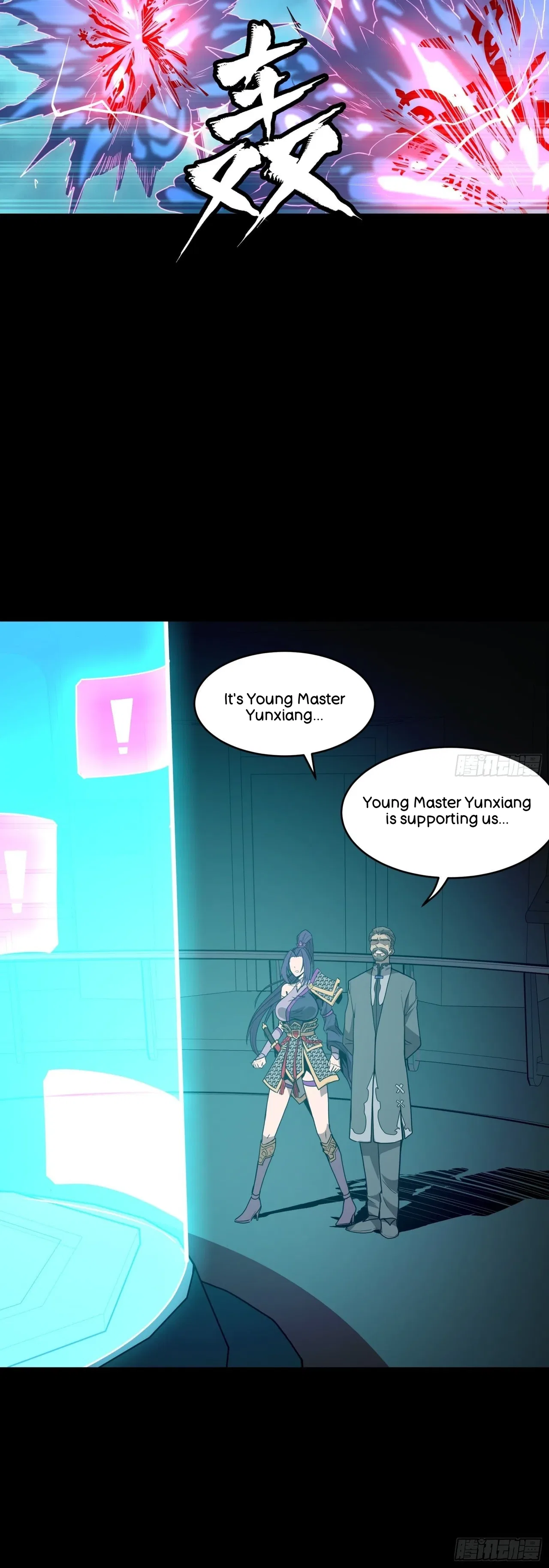Xīngjiǎ Húnjiàng Zhuàn Chapter 80 – Page 75