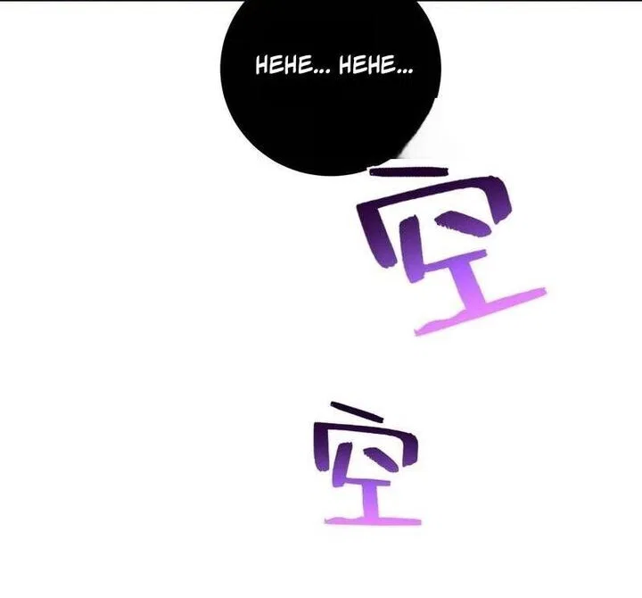 Global Martial Arts manga Chapter 369 – Page 110