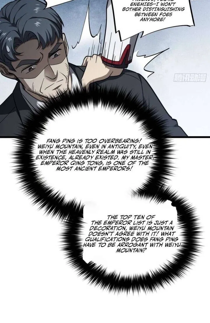 Global Martial Arts manga Chapter 367 – Page 17