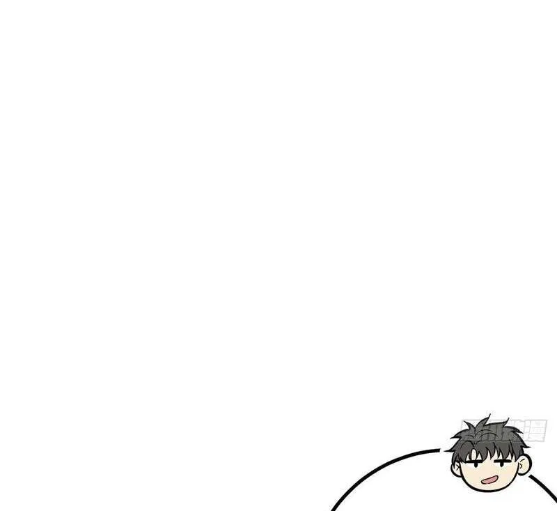 Global Martial Arts manga Chapter 365 – Page 8