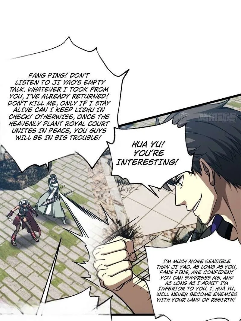 Global Martial Arts manga Chapter 362 – Page 5