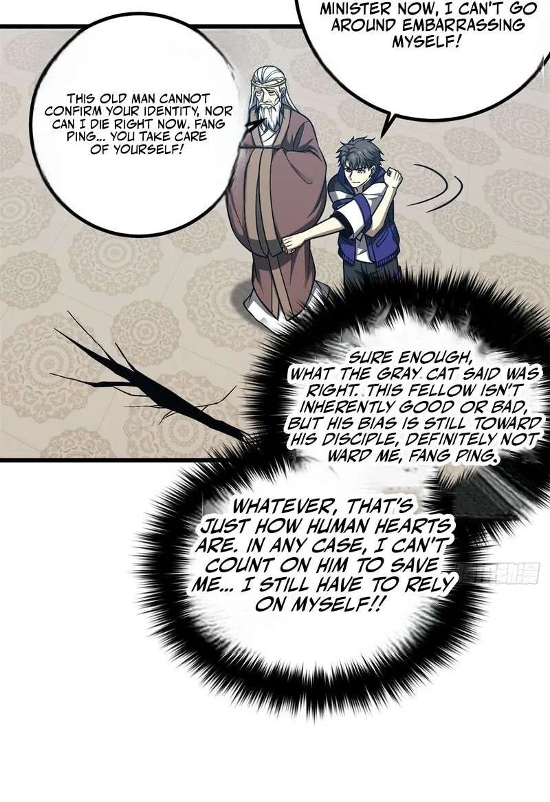 Global Martial Arts manga Chapter 362 – Page 69