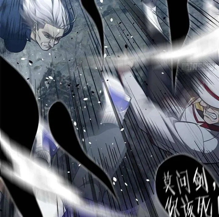 Global Martial Arts manga Chapter 359 – Page 2