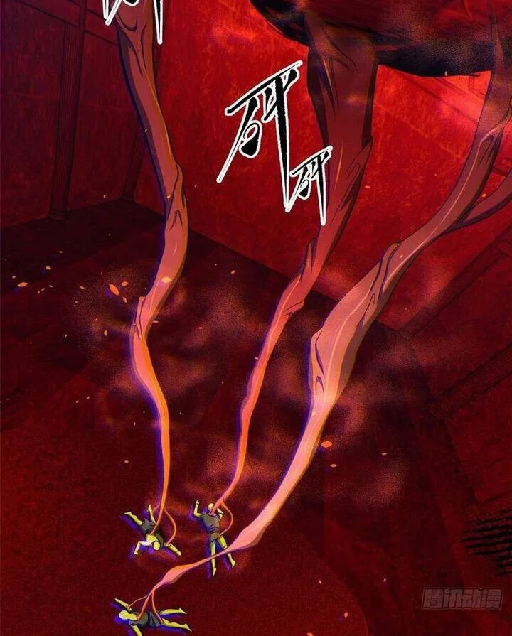 Global Martial Arts manga Chapter 359 – Page 7