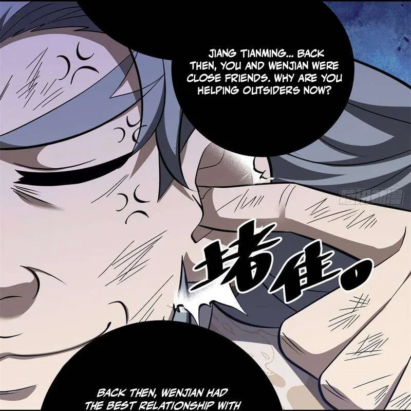 Global Martial Arts manga Chapter 358 – Page 15