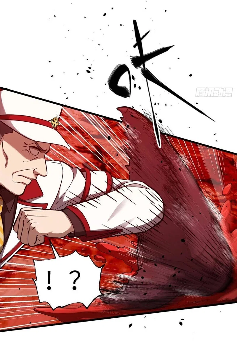 Global Martial Arts manga Chapter 357 – Page 10