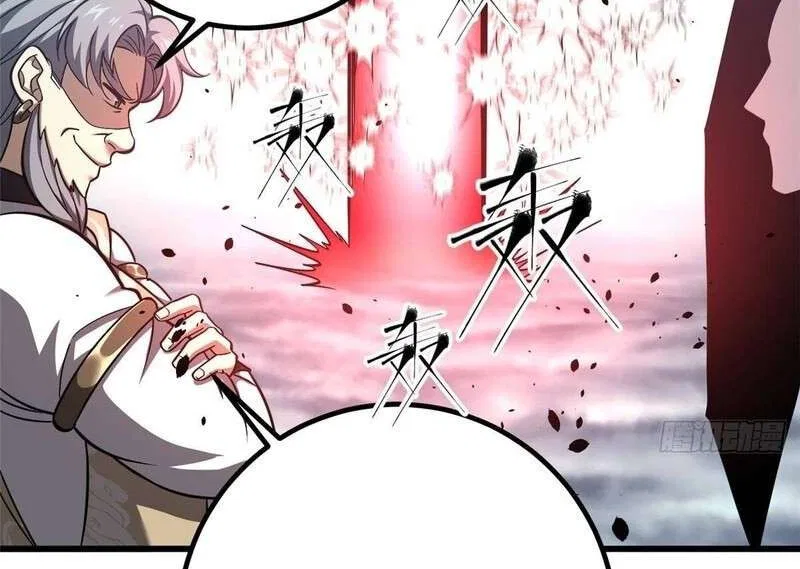 Global Martial Arts manga Chapter 356 – Page 84